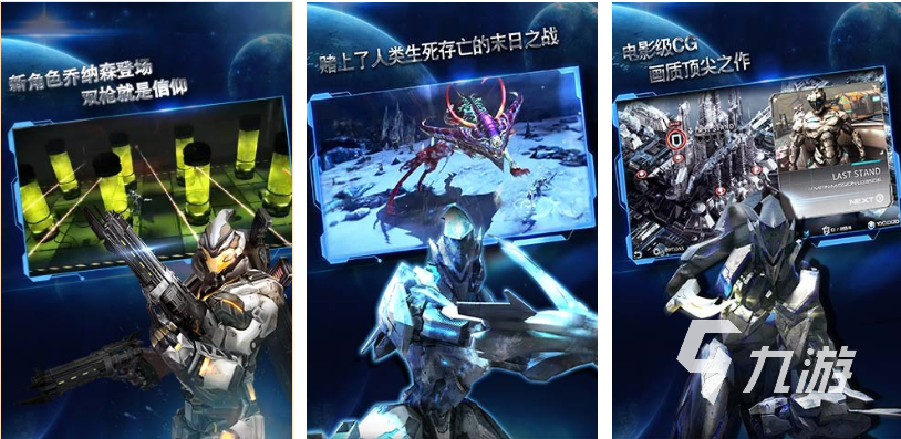 有趣的环太平洋机甲游戏下载推荐 好玩的机甲游戏合集2025