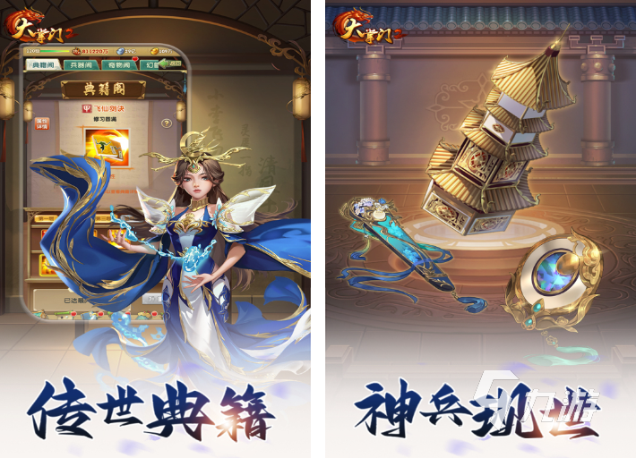 2025必玩的武侠回合制手游推荐 热门的回合制武侠手游排行榜