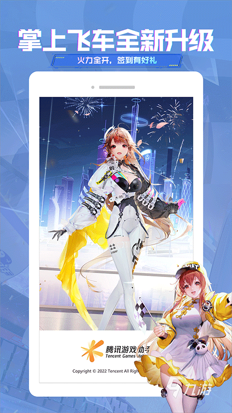 2025最值得玩的QQ游戏推荐合集