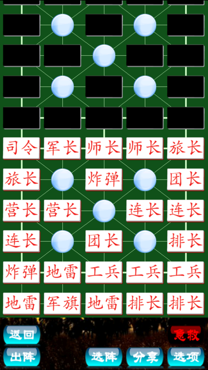 有意思的老版军棋游戏有哪些 值得下载的经典军棋游戏大全2025