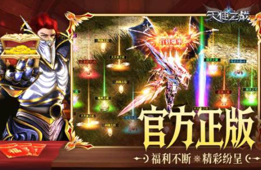 2025最流行的打boss的游戏有哪些 热度高的打boss游戏汇总截图