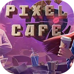 像素咖啡馆加速器