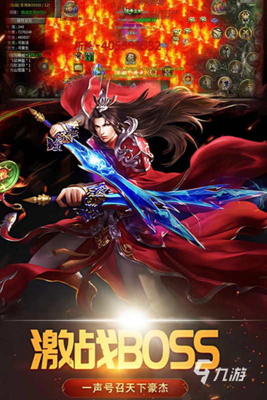 好玩的传奇手游挂机的有什么 2025可挂机的传奇游戏排行榜