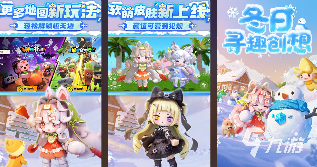 2025年最受欢迎的多人集体游戏合集推荐：好玩又有趣的联机游戏盘点