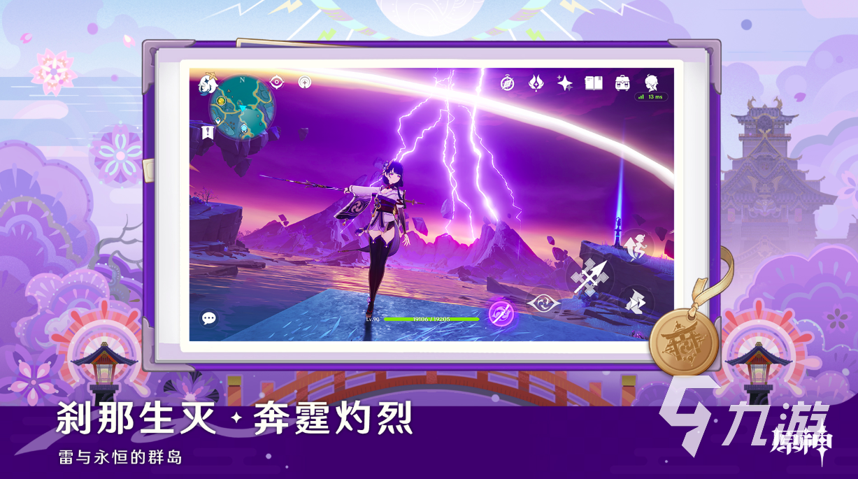 2025年中国最受欢迎的十大热门游戏排行榜推荐