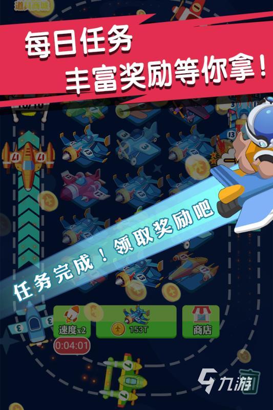 2025热门的飞机游戏有哪些 不错的飞机游戏分享