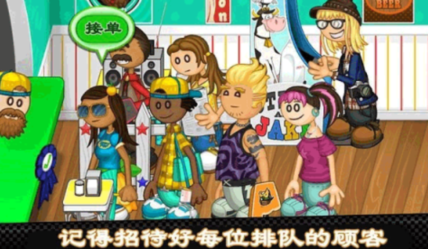 2025耐玩的厨房游戏推荐 好玩的烹饪类游戏排行榜截图