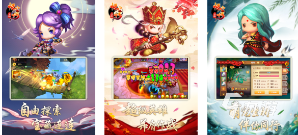 2025热门齐天大圣游戏推荐 免费下载畅玩经典西游题材手游