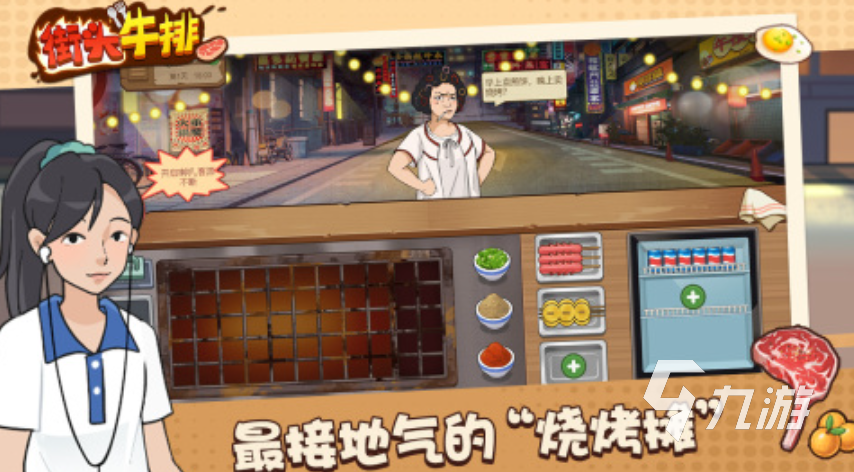 2025耐玩的厨房游戏推荐 好玩的烹饪类游戏排行榜