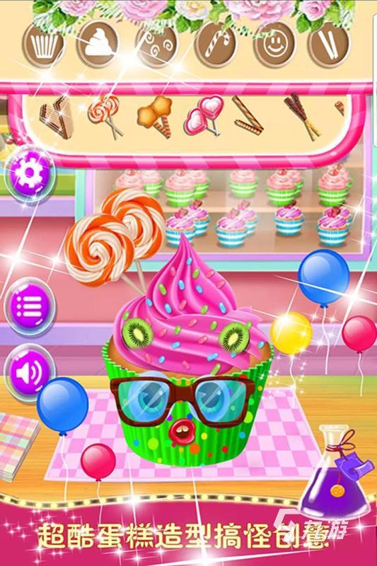 耐玩的类似小熊吃蛋糕游戏有哪些 2025跟小熊吃蛋糕相似的游戏推荐