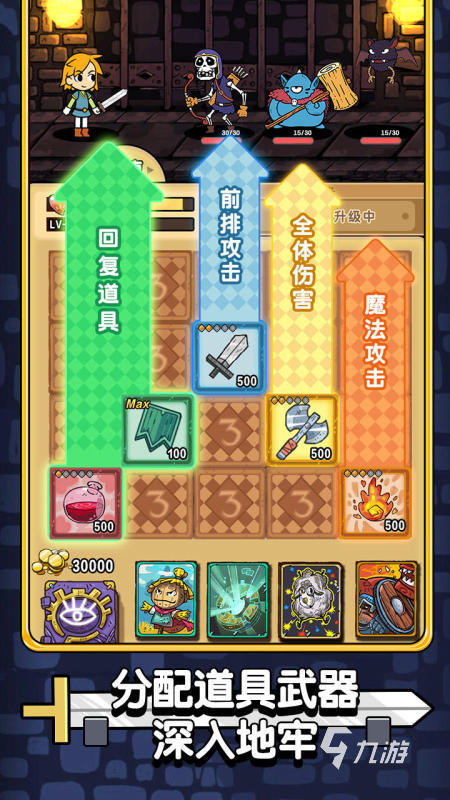 2025高人气地牢类手游推荐合集 经典迷宫探险游戏TOP榜单