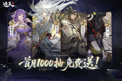 2025仙侠手游哪个比较好玩 最流行的仙侠游戏汇总