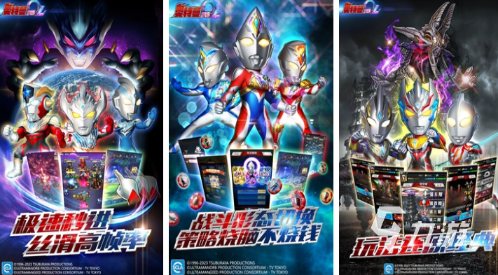 2025热门奥特曼格斗游戏推荐：免费初代奥特曼手游下载合集