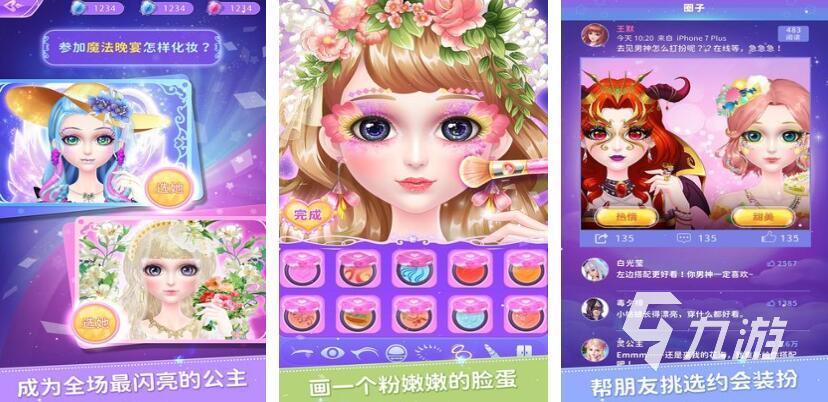 叶罗丽换装游戏都有哪些 好玩的叶罗丽换装游戏合集2025