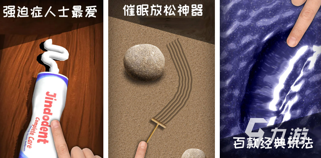 2025年最受欢迎的割绳子类益智游戏推荐 各大平台好玩的小众解谜手游盘点