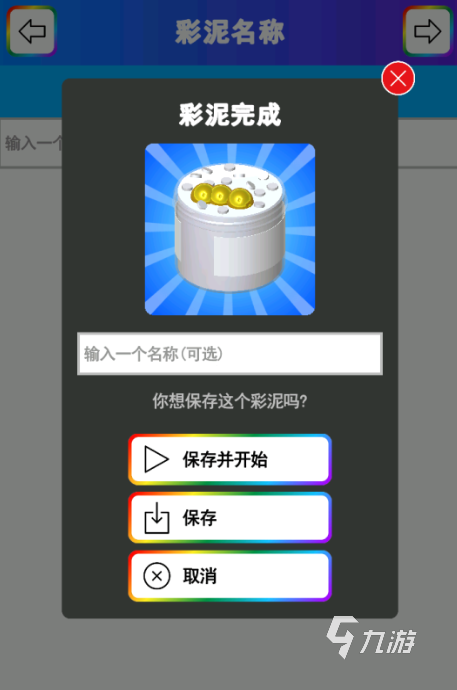 2025流行的史莱姆游戏分享 耐玩的史莱姆游戏前五