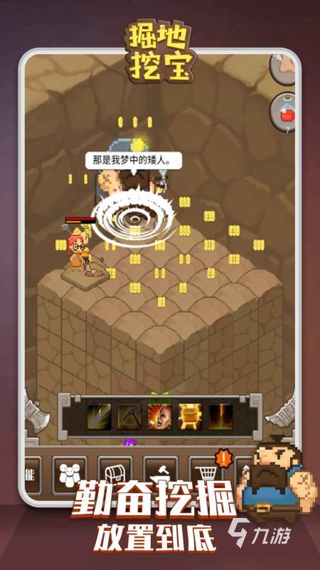 2025年最受欢迎的五大趣味挖坑游戏推荐合集