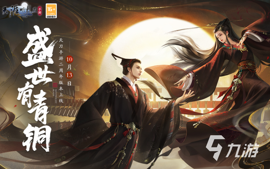 2025热门3D角色扮演手游推荐:免费畅玩高画质RPG排行榜