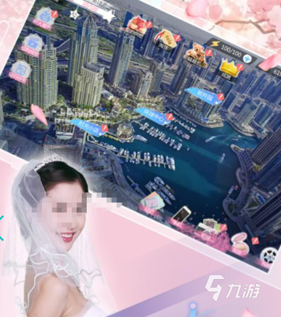 2025耐玩的真人恋爱游戏有哪些 有趣的真人恋爱游戏汇总