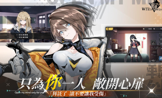 魔女游戏哪些值得下载2025 必玩的魔女游戏盘点截图