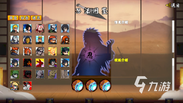 2025热门像素风火影游戏推荐：高人气动作格斗手游TOP榜