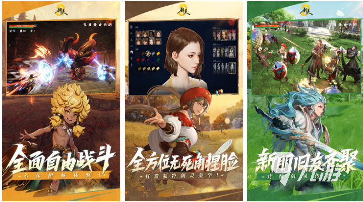 2025热门3D角色扮演手游推荐:免费畅玩高画质RPG排行榜