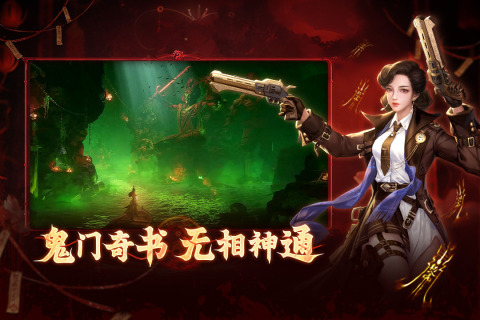 耐玩的怪谈游戏排行榜分享 高品质的怪谈游戏推荐2025