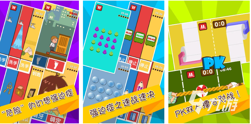 史上最难的游戏下载合集 免费的高难度游戏有哪些2025