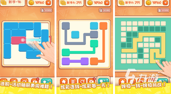 好玩的益智游戏有哪些 2025流行的益智手游合集