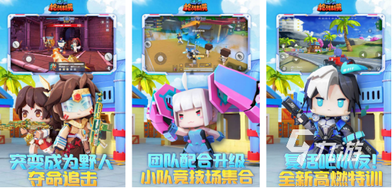 2025高人气地铁射击手游推荐：畅享刺激战斗体验