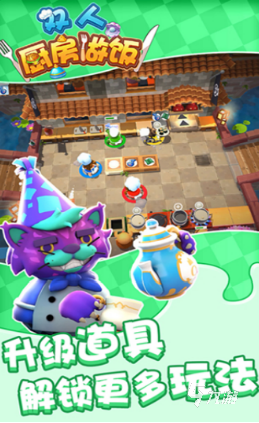 2025热门亲子小游戏推荐:适合两人玩的趣味手游合集