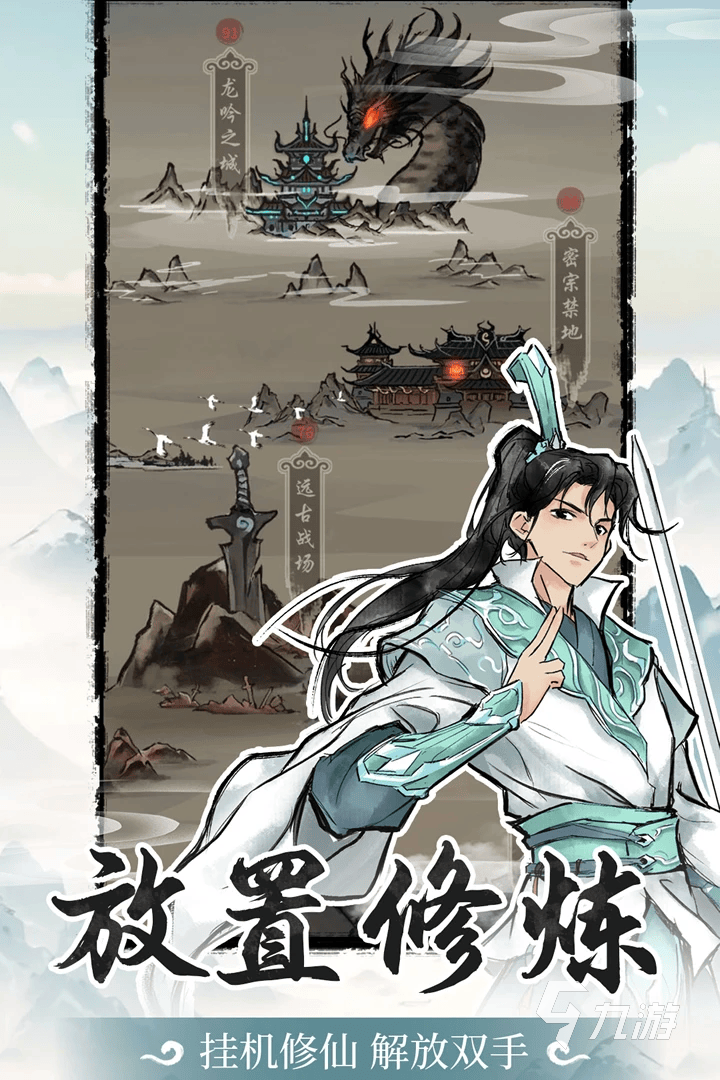 好玩休闲小游戏有哪些 简单好玩的休闲小游戏合集2025