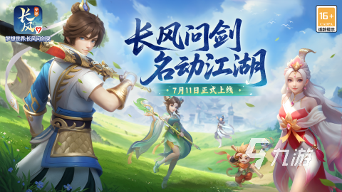 2025耐玩回合制游戏推荐:十大必玩高人气回合手游下载合集