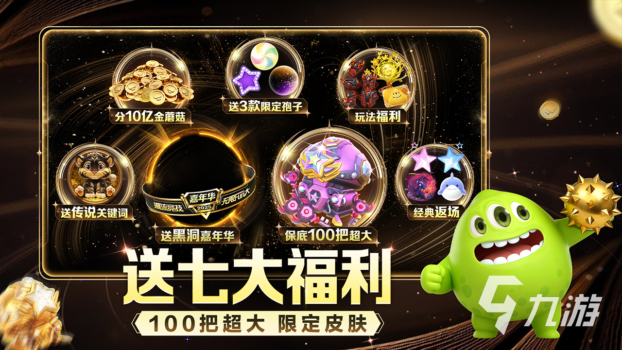 2025年最受欢迎的耐玩欢乐游戏推荐 高质量榜单精选