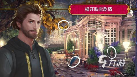 惊魂游戏哪些值得玩2025 质量高的惊魂游戏合集