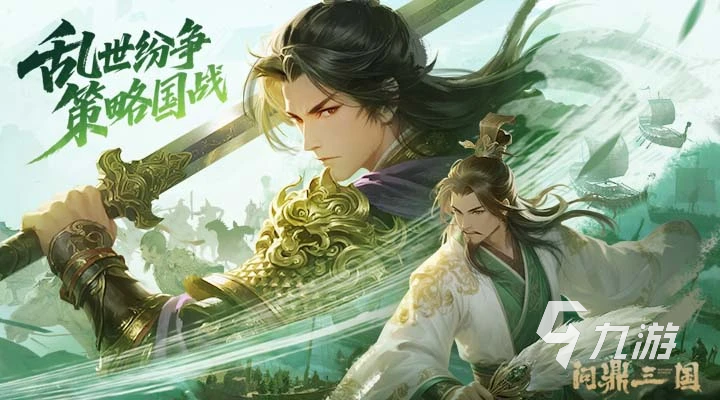 2025热门国战类网游推荐：高人气国战游戏排行榜一览截图