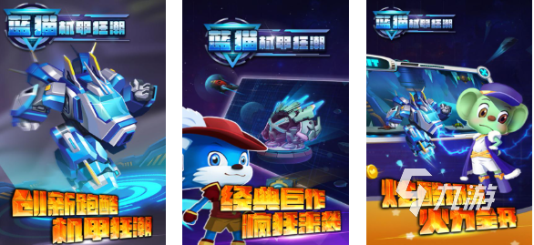 有趣的环太平洋机甲游戏下载推荐 好玩的机甲游戏合集2025