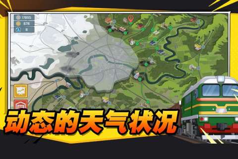 2025趣味性强的托马斯小火车游戏合集 有意思的托马斯小火车游戏推荐