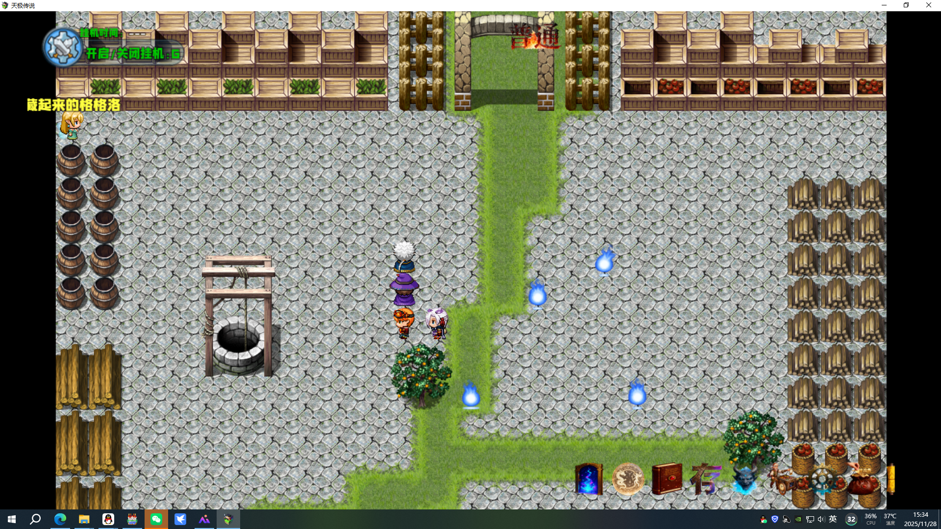 天极传说什么时候出 公测上线时间预告