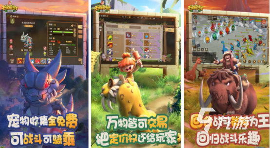 2025年最受欢迎的团队互动手游推荐 合集精选耐玩多人游戏