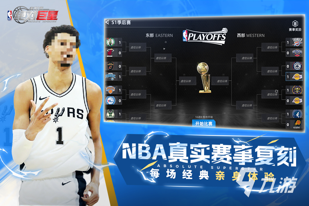 2025年最受欢迎的五大网游推荐 高人气手机游戏排行榜