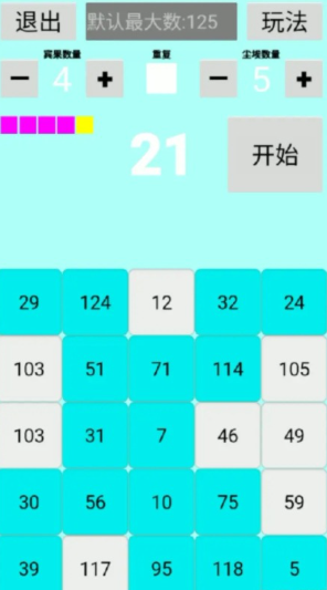 bingo游戏哪些值得玩2025 质量高的bingo游戏推荐截图