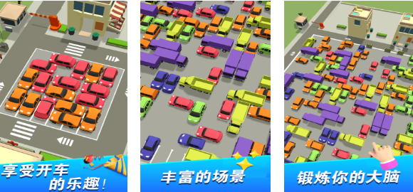 经典的货车游戏下载合集 热门的货车游戏推荐2025截图