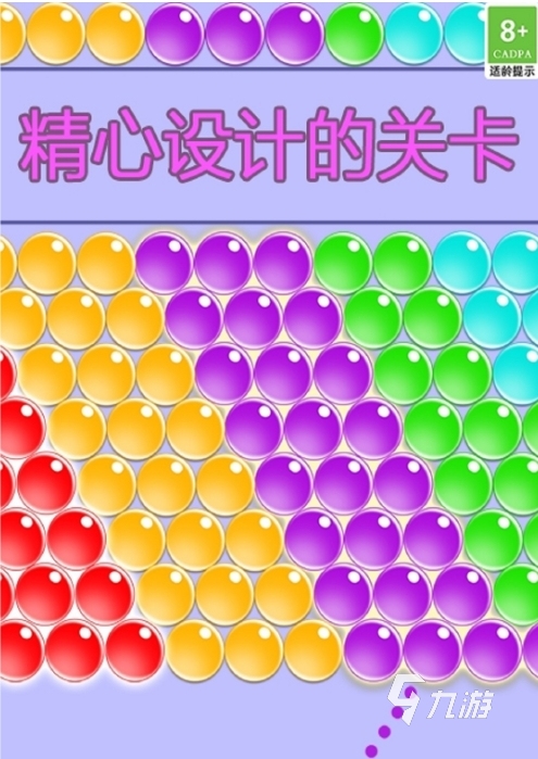 不用下载的小游戏有哪些 2025免费的手游排行榜