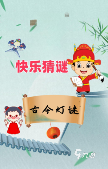 2025最受欢迎的猜动物游戏推荐 精选超好玩的互动猜谜小游戏