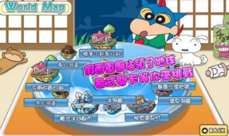 好玩的蜡笔小新同人游戏有什么 2025蜡笔小新同人手游推荐截图