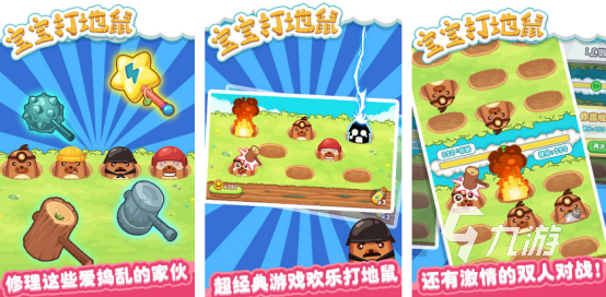 2025热门亲子小游戏推荐:适合两人玩的趣味手游合集