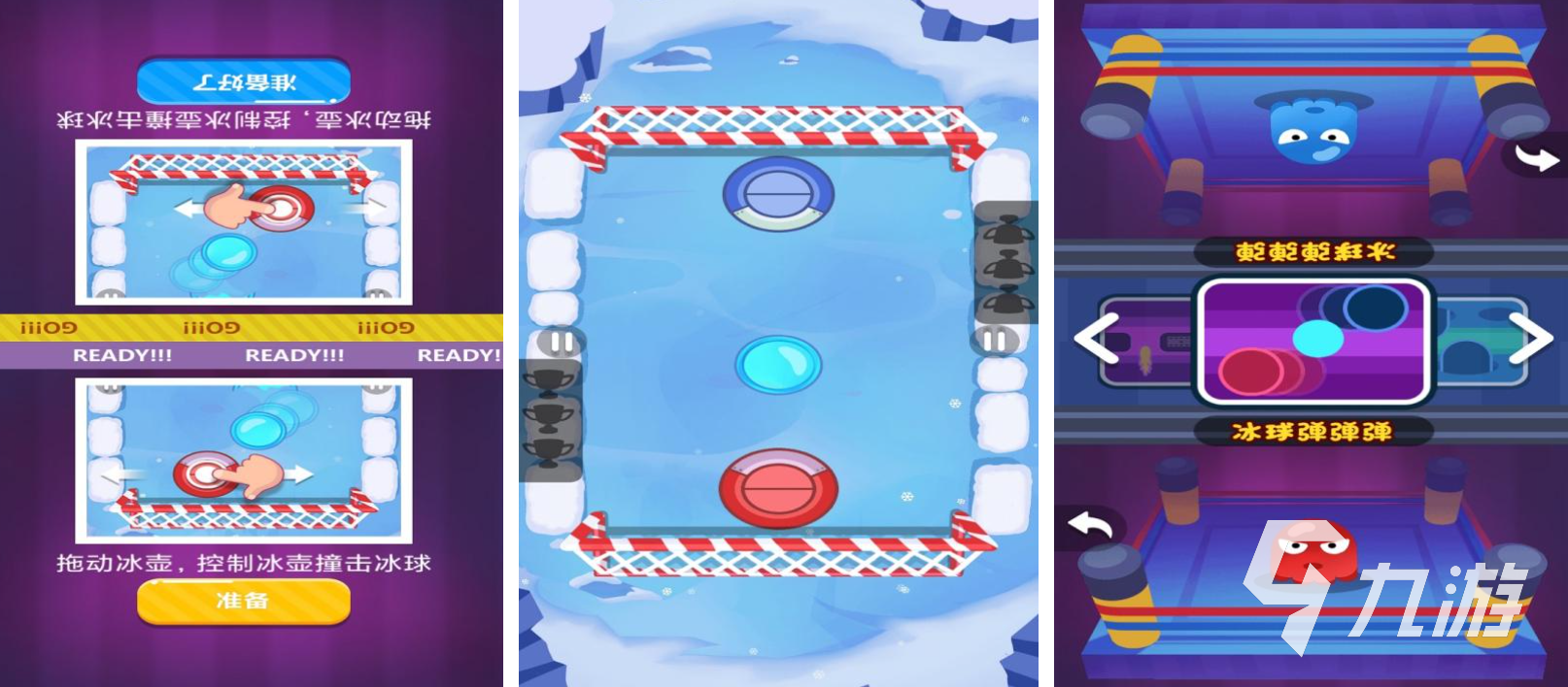 2025年耐玩双人手游推荐：适合情侣朋友一起玩的精品小游戏合集