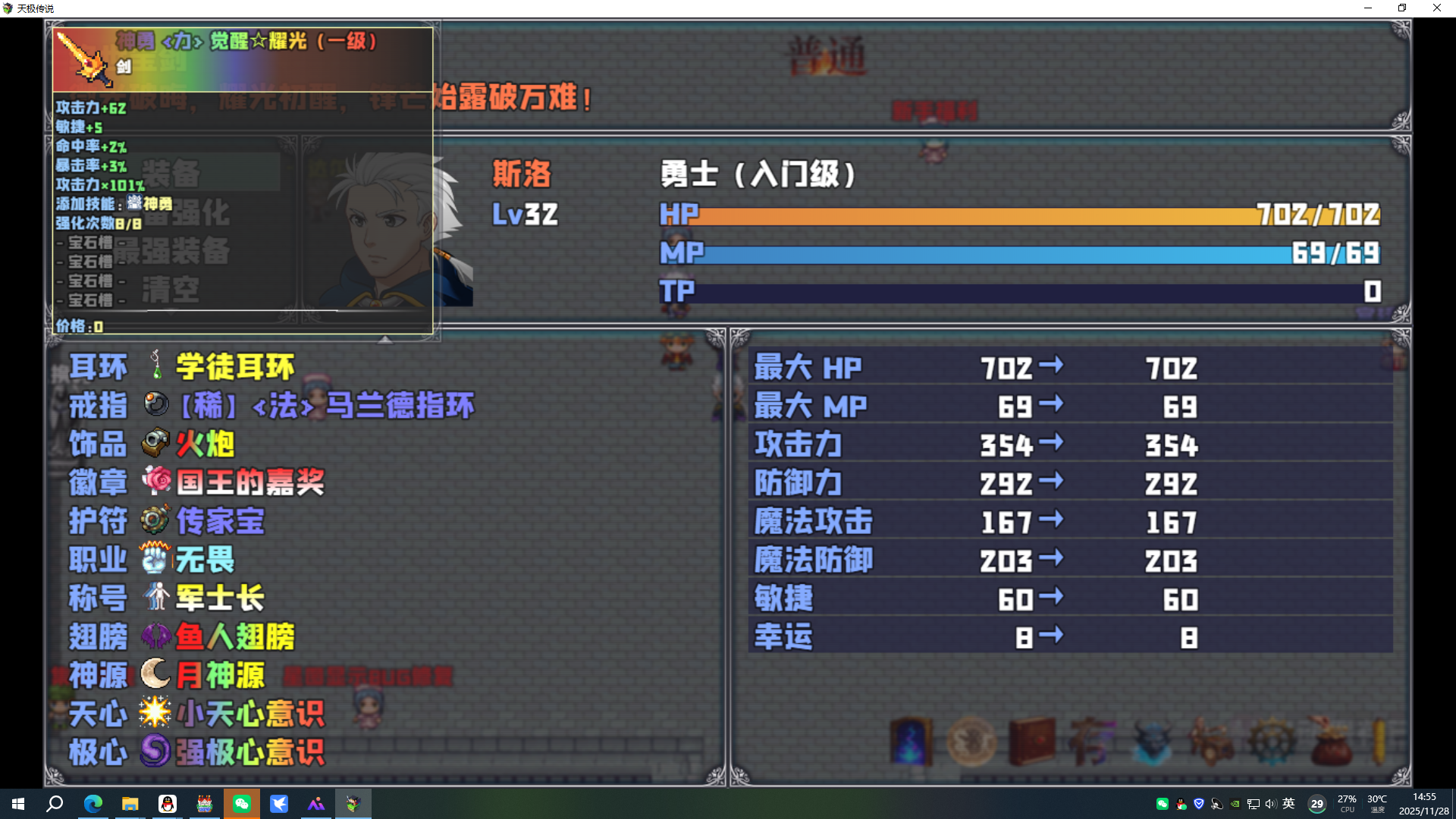 天极传说什么时候出 公测上线时间预告