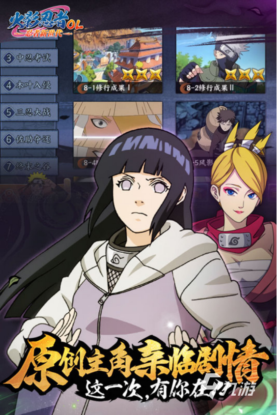 2025热门同人动漫游戏推荐合集 玩家必试的高人气作品盘点